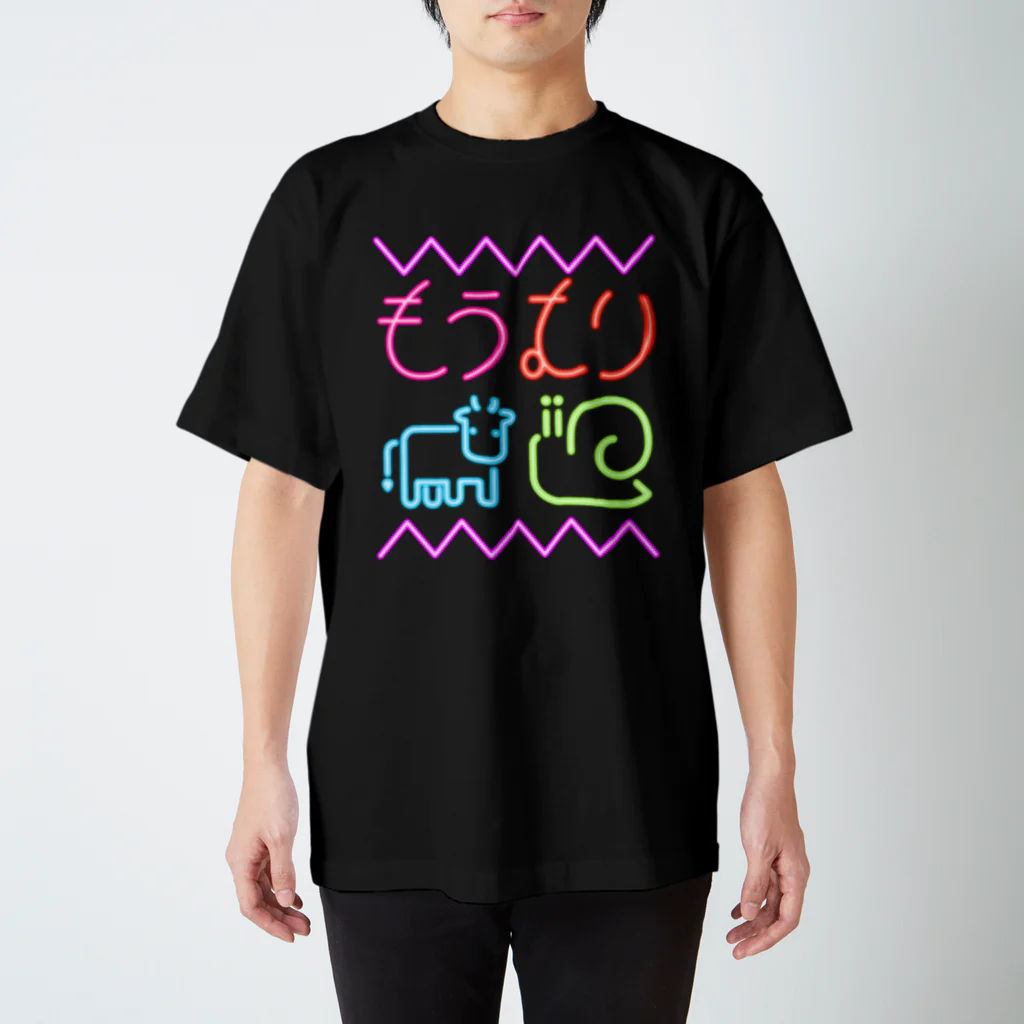 Lサイズ 新品 とんねるず グッズ Tシャツ/木梨 石橋/ライブ2024 Lサイズ 新品 とんねるず グッズ Tシャツ/木梨 石橋/ライブ2024