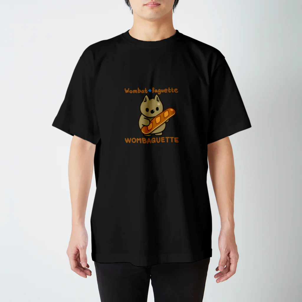 botsu【デフォルメ動物イラスト屋】のウォンバットのパン屋さん スタンダードTシャツ