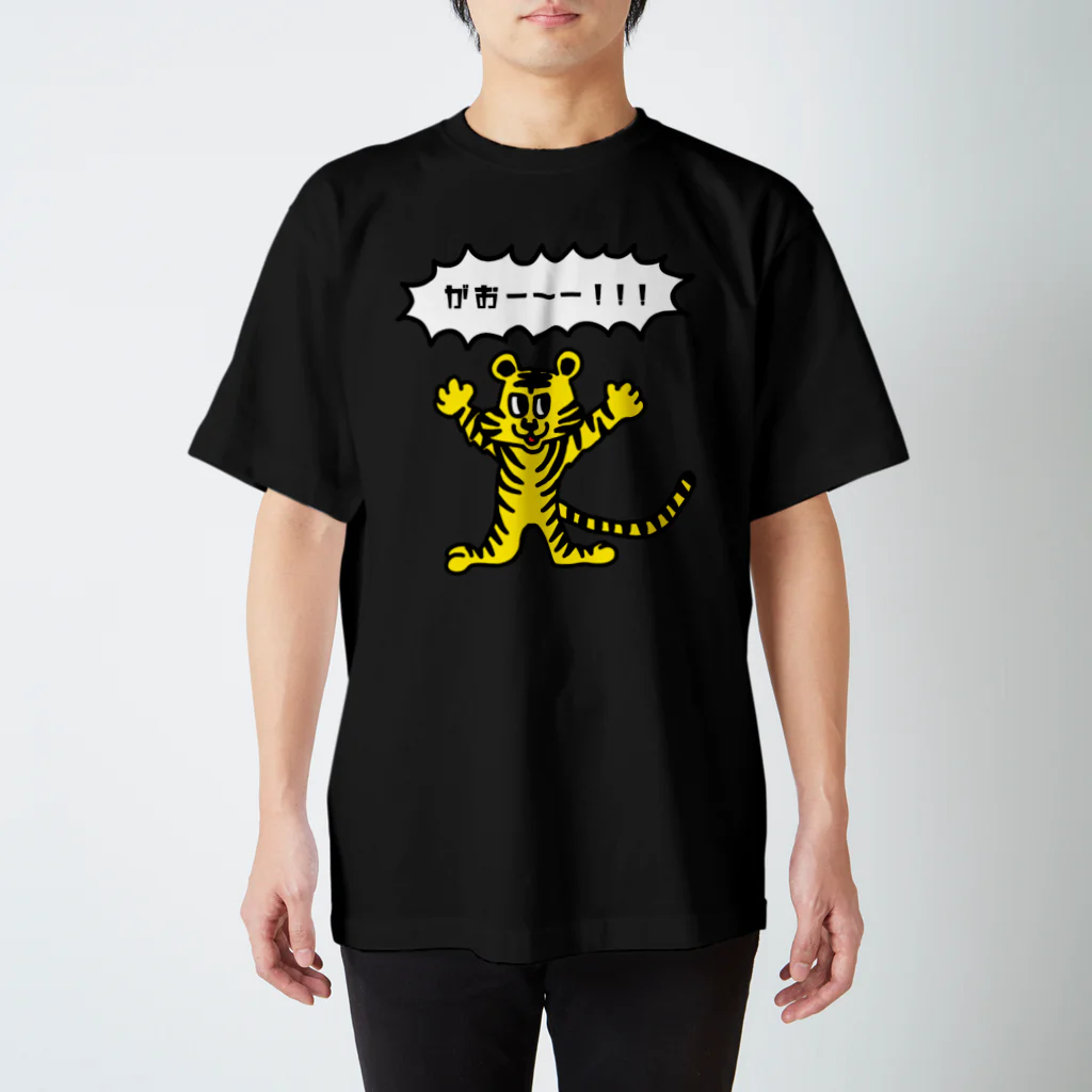 ラッキータイガーのがお スタンダードTシャツ