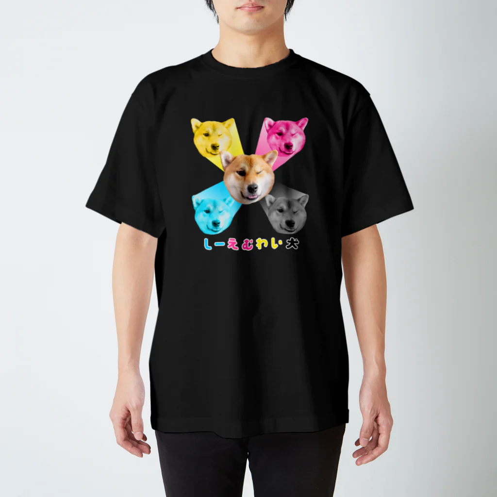 shibabawanのしーえむわい犬_K スタンダードTシャツ