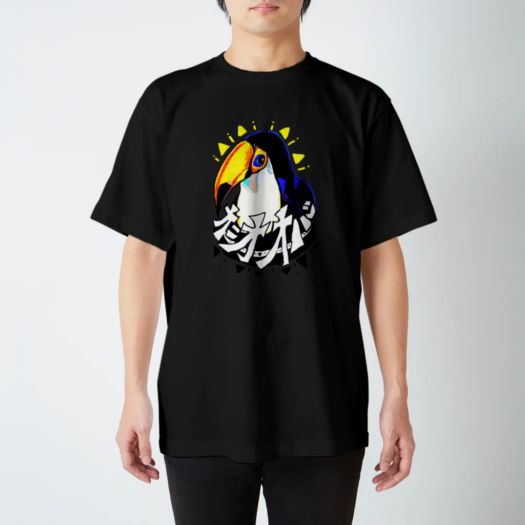 ゆきもちすとあのオニオオハシ スタンダードTシャツ