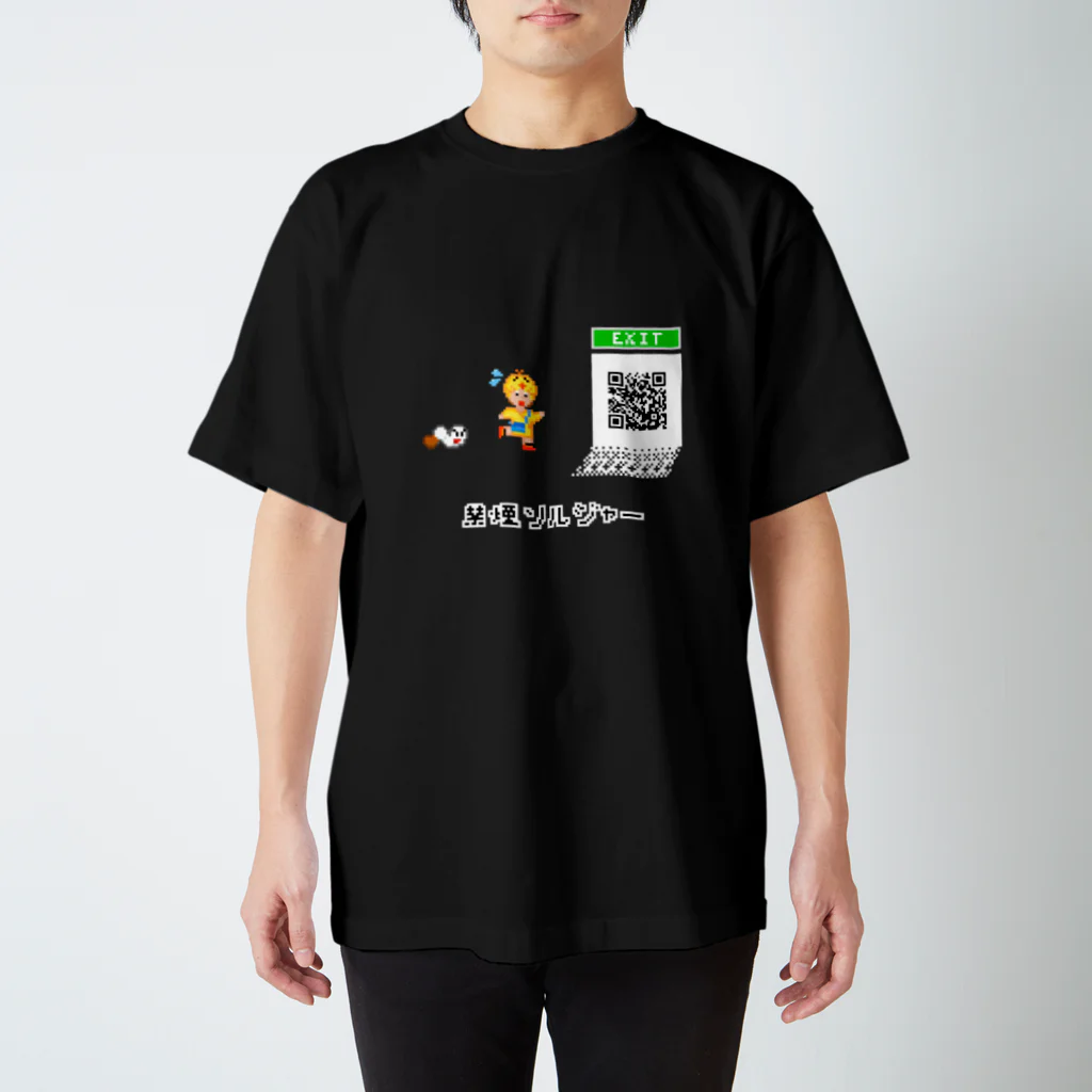 NakashinGamesの禁煙EXIT（白扉ver） スタンダードTシャツ