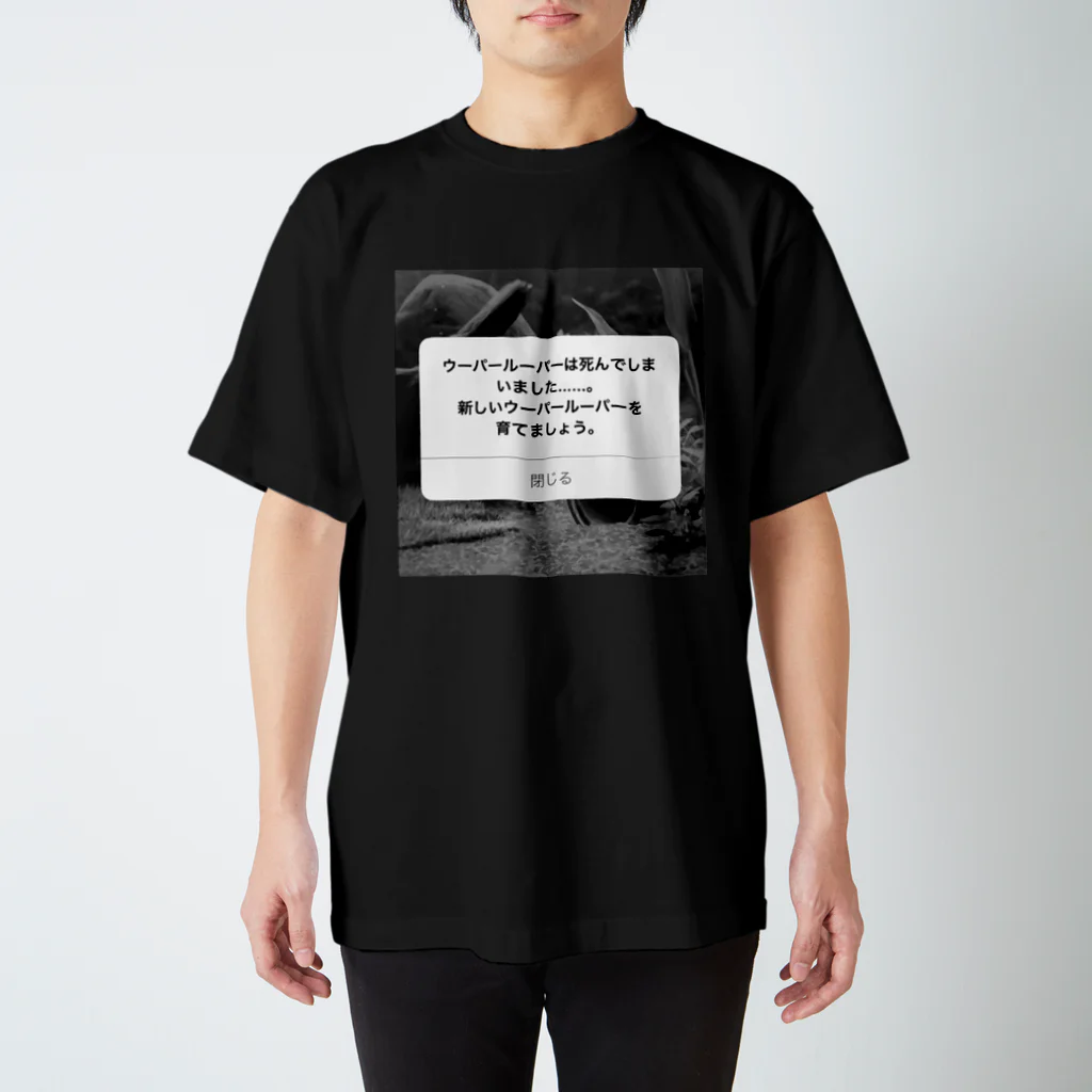 蟹江西公園のmemento-mori Regular Fit T-Shirt