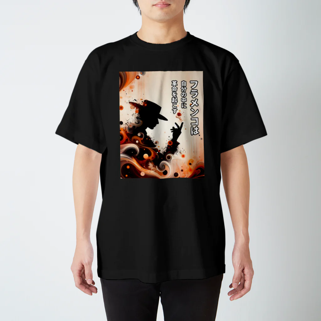 BG FLAMENCOのフラメンコホリック　02 スタンダードTシャツ