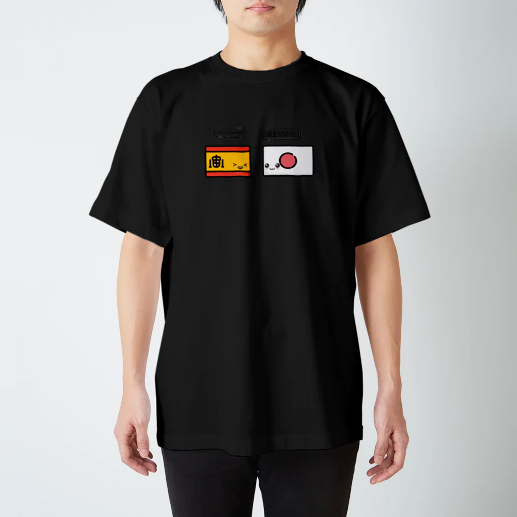 PonipaninJapanのHappy birthday Regular Fit T-Shirt