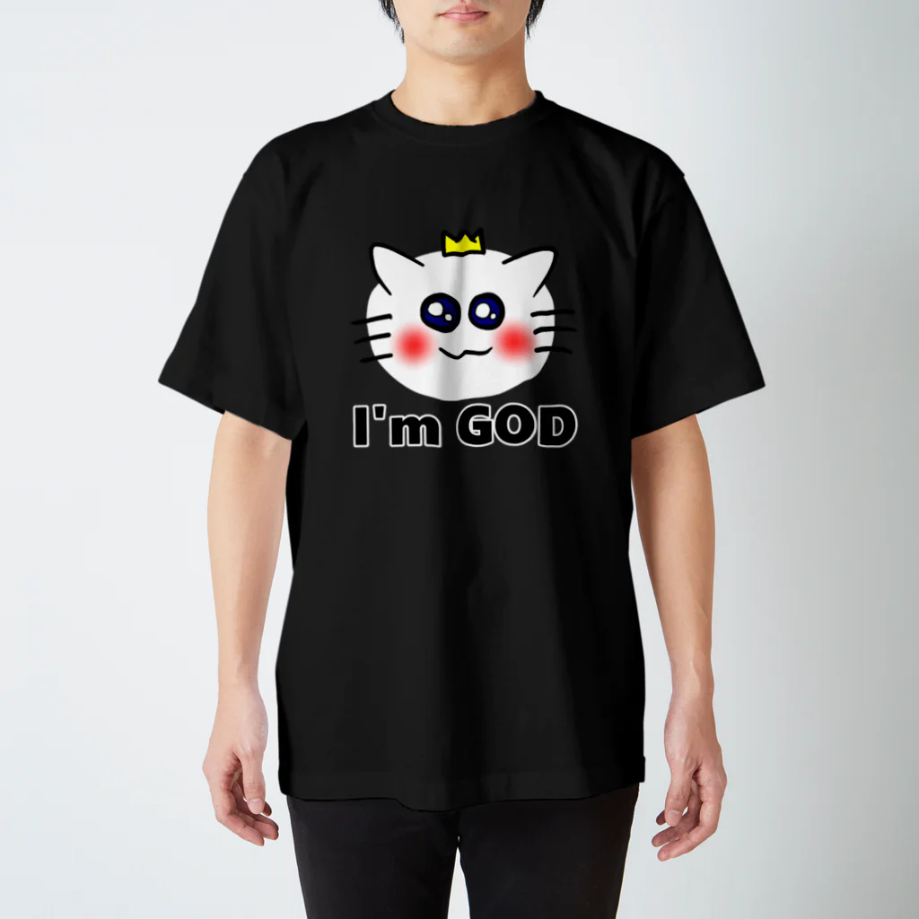 にゃんこ王子のにゃんこ王子 I'M GOD スタンダードTシャツ