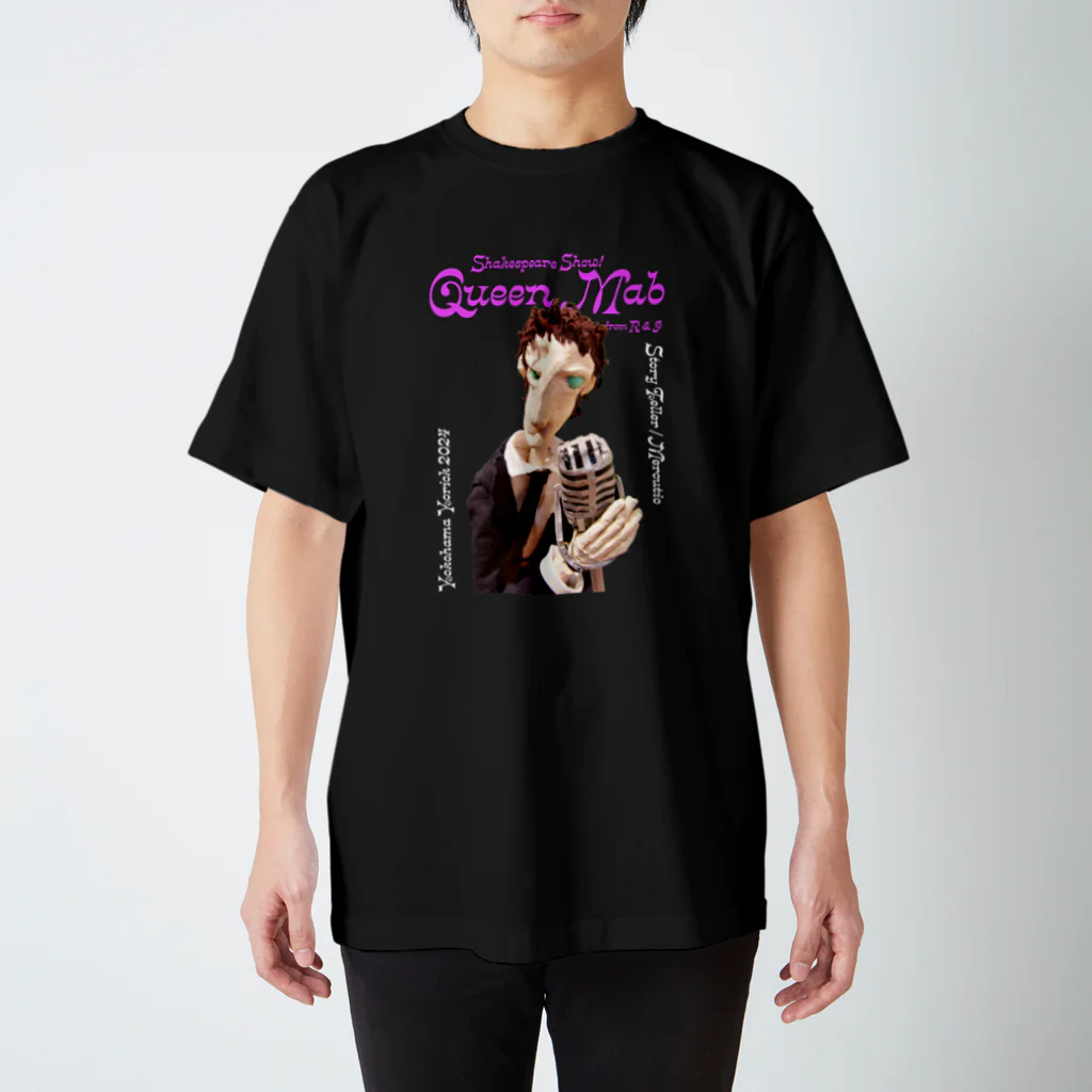 web劇団ヨコハマヨリック公式のQueen Mab Tシャツ スタンダードTシャツ