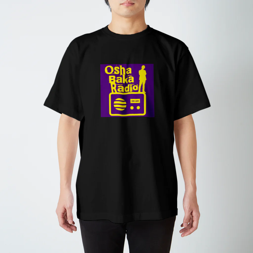 おしゃバカレイディオのおしゃバカレイディオ スタンダードTシャツ