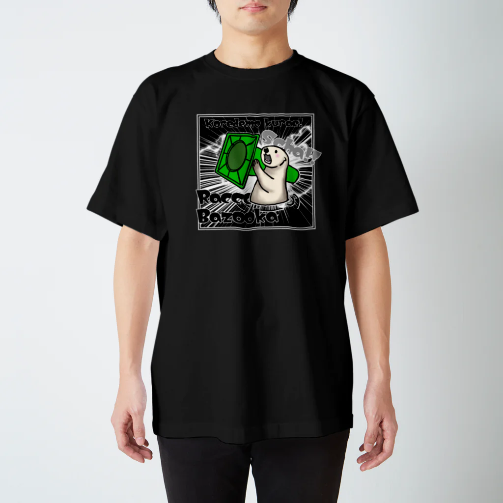 クオッカ☆ラッコ☆ minamoonplusのラッコバズーカ！マンガ風 티셔츠