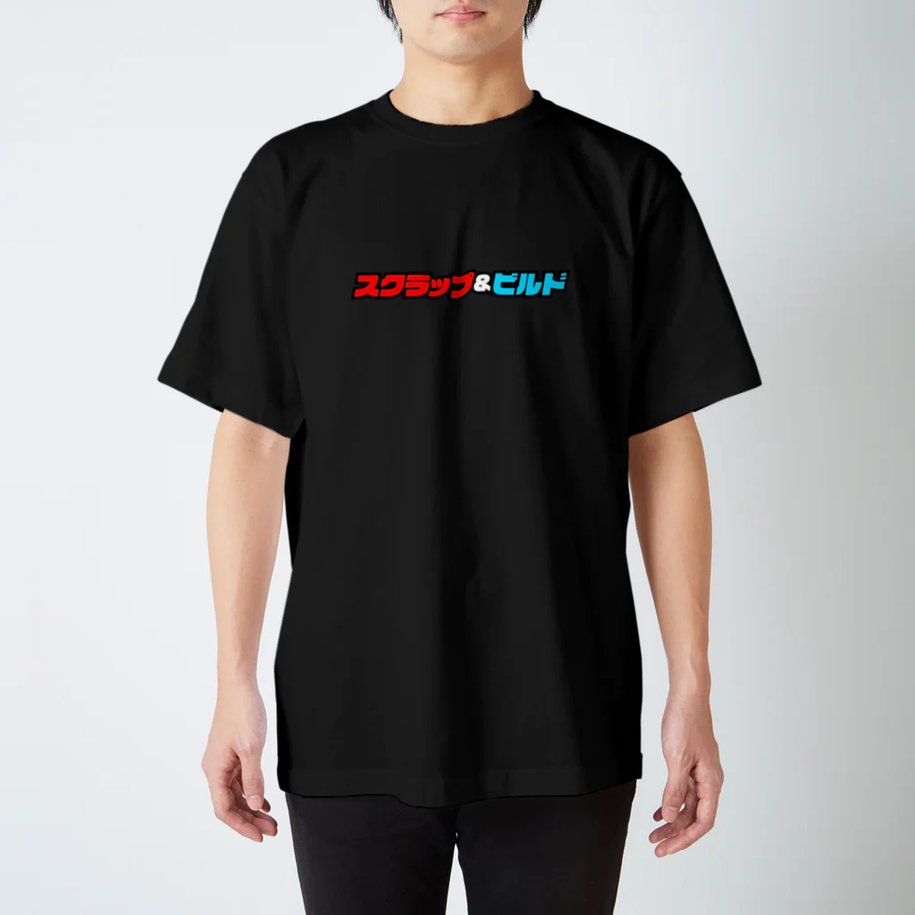 特撮改造エキシビジョンのこわしてつくる Regular Fit T-Shirt