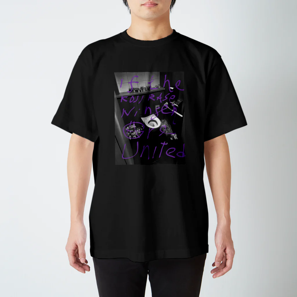 PAW WOW MEOWのこじ連公式 2(if the KOJIRASE NINGEN) スタンダードTシャツ