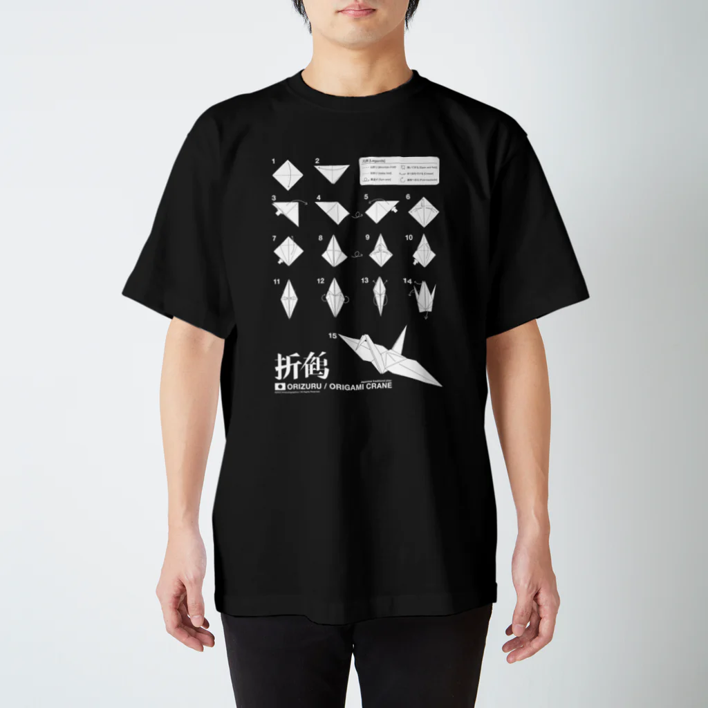 雨の日グラフィックスの折鶴の折り方 Regular Fit T-Shirt