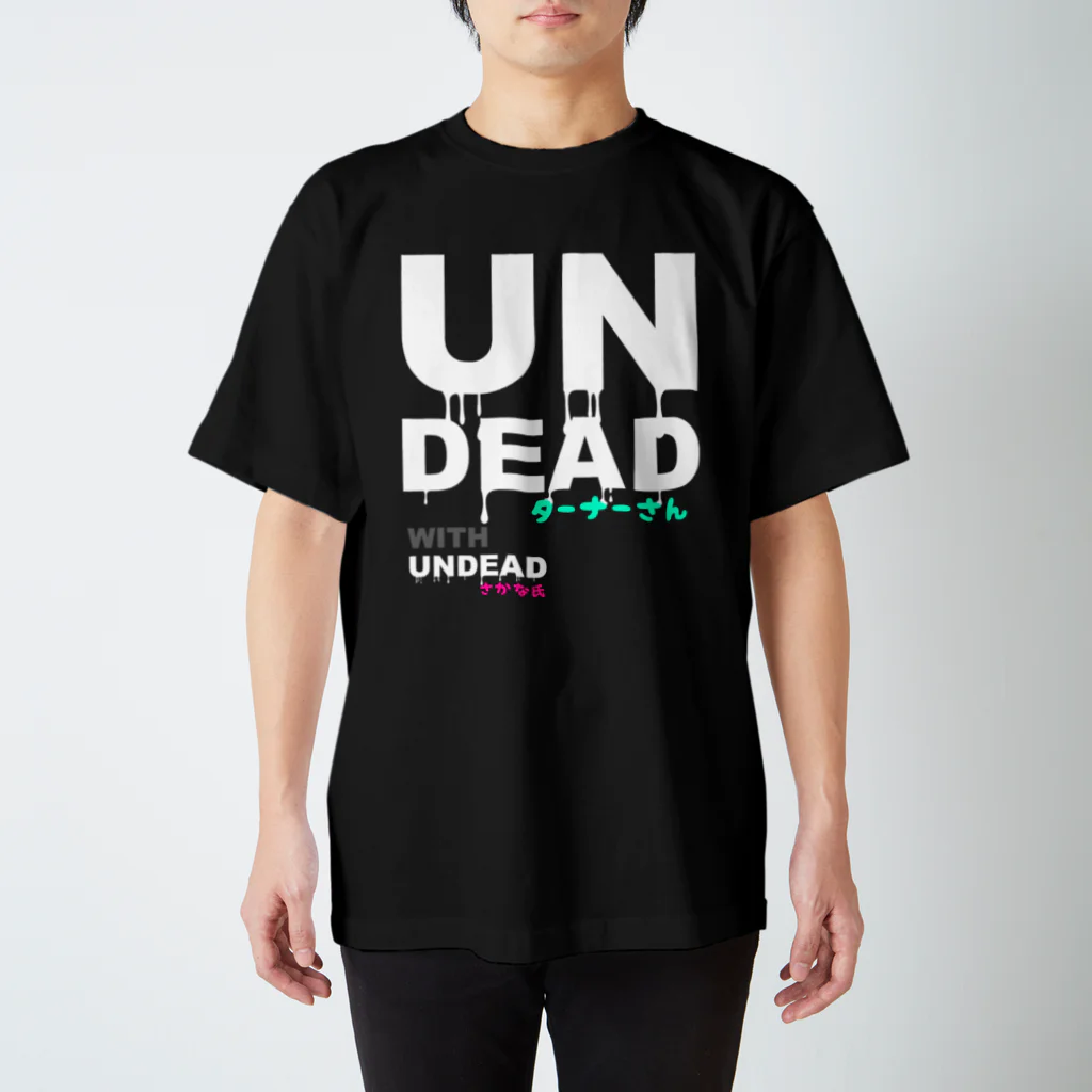 KalaftaのUndeadターナーさん with Undeadさかな氏(テキスト白) Regular Fit T-Shirt