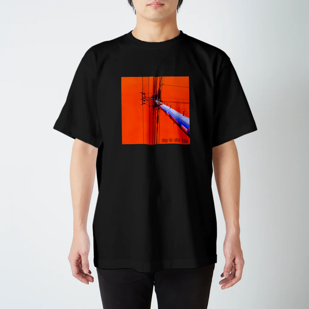 mu-ki-shi-tsuの下から見上げた電柱　OR×BL Regular Fit T-Shirt