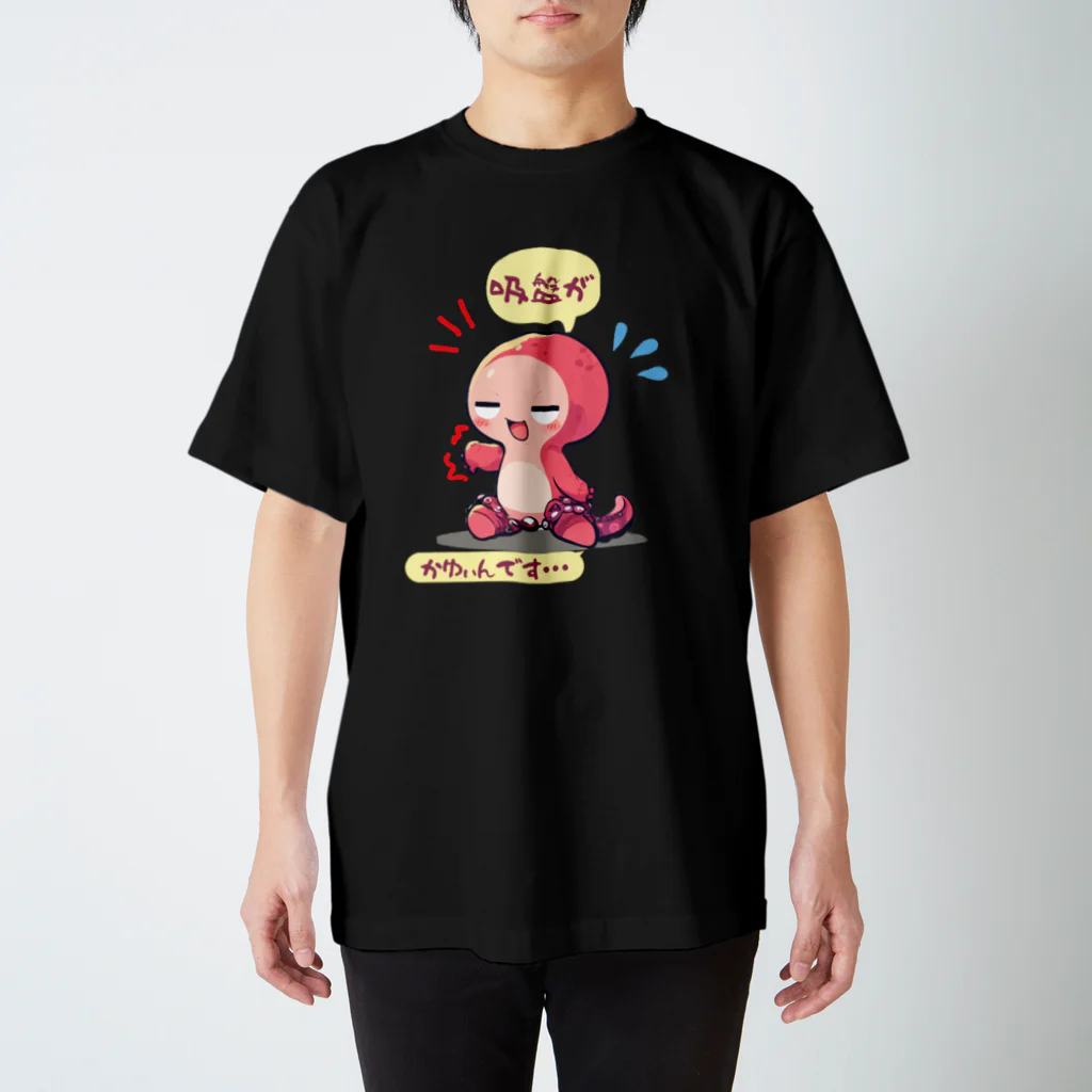 生れたすのタコぃ Regular Fit T-Shirt