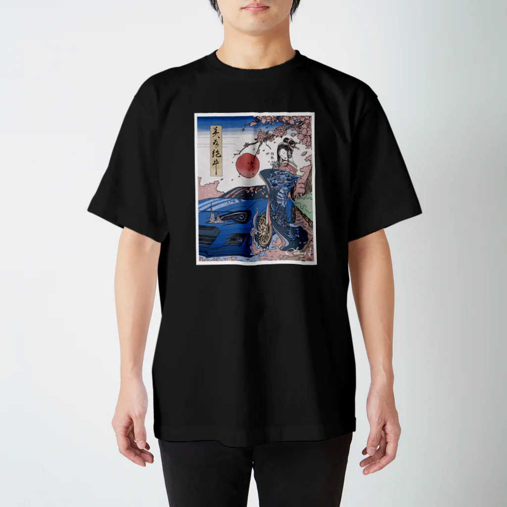 five cosmic storeの美有絶斗（びーあーるぜっと） Regular Fit T-Shirt