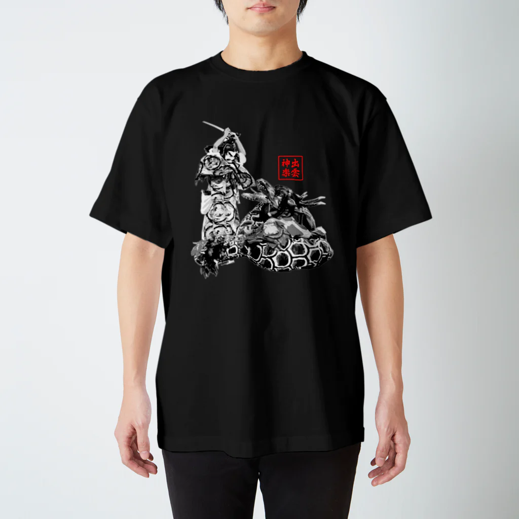 出雲神楽グッズショップの神楽Tシャツ｢スサノオ01｣・墨絵風(濃色地) Regular Fit T-Shirt