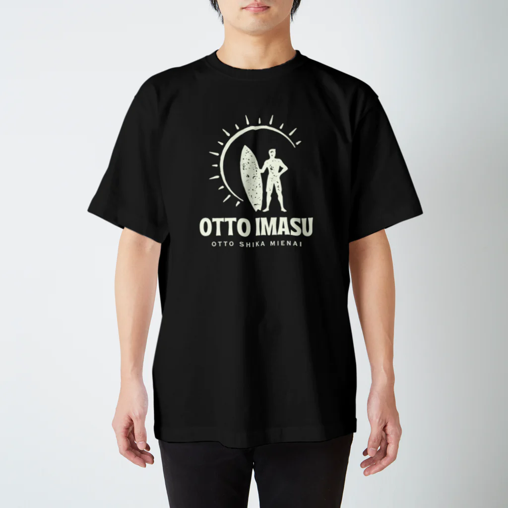 chataro123の夫います(夫しか見えない) Regular Fit T-Shirt