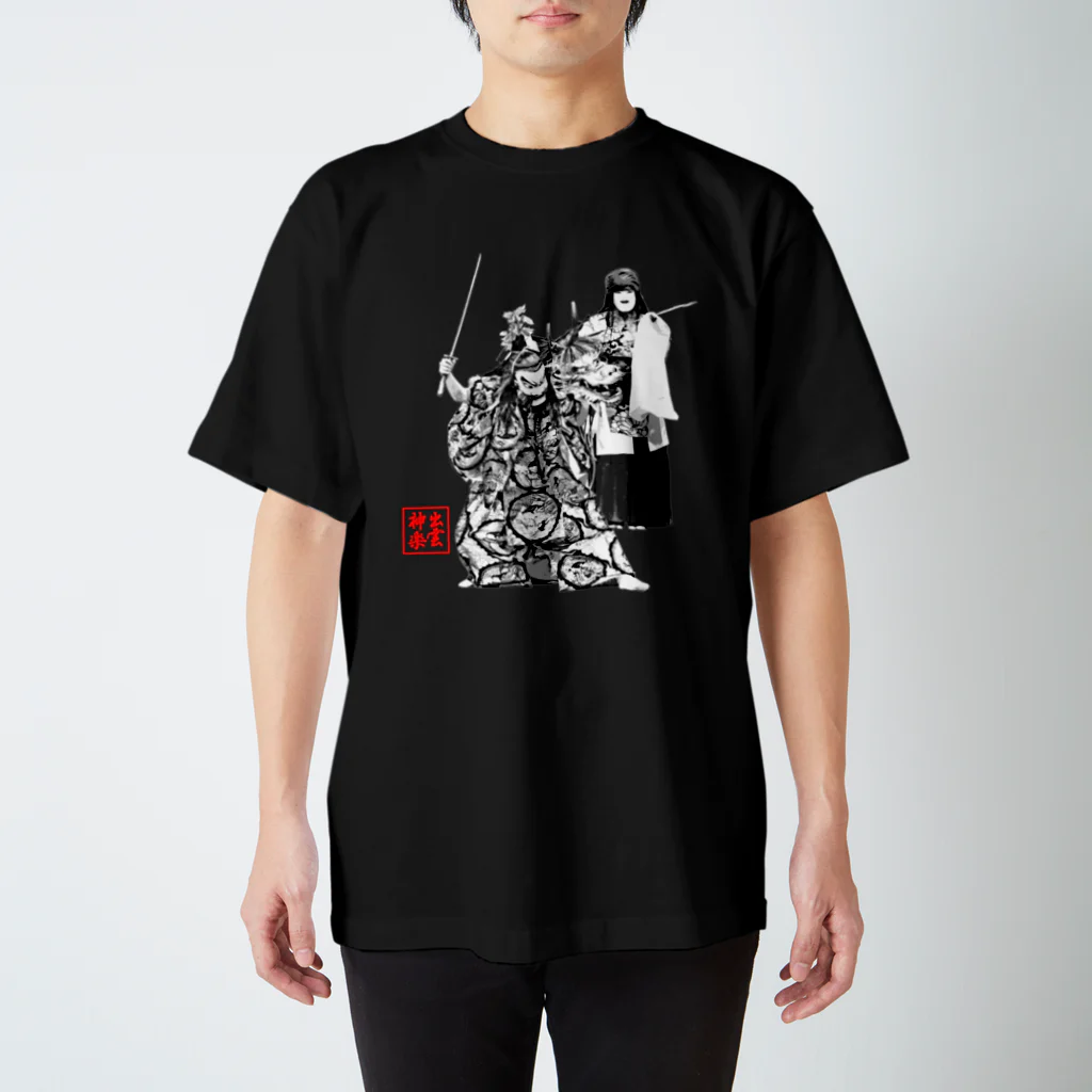 出雲神楽グッズショップの神楽Tシャツ｢スサノオ02｣・墨絵風(濃色地) Regular Fit T-Shirt