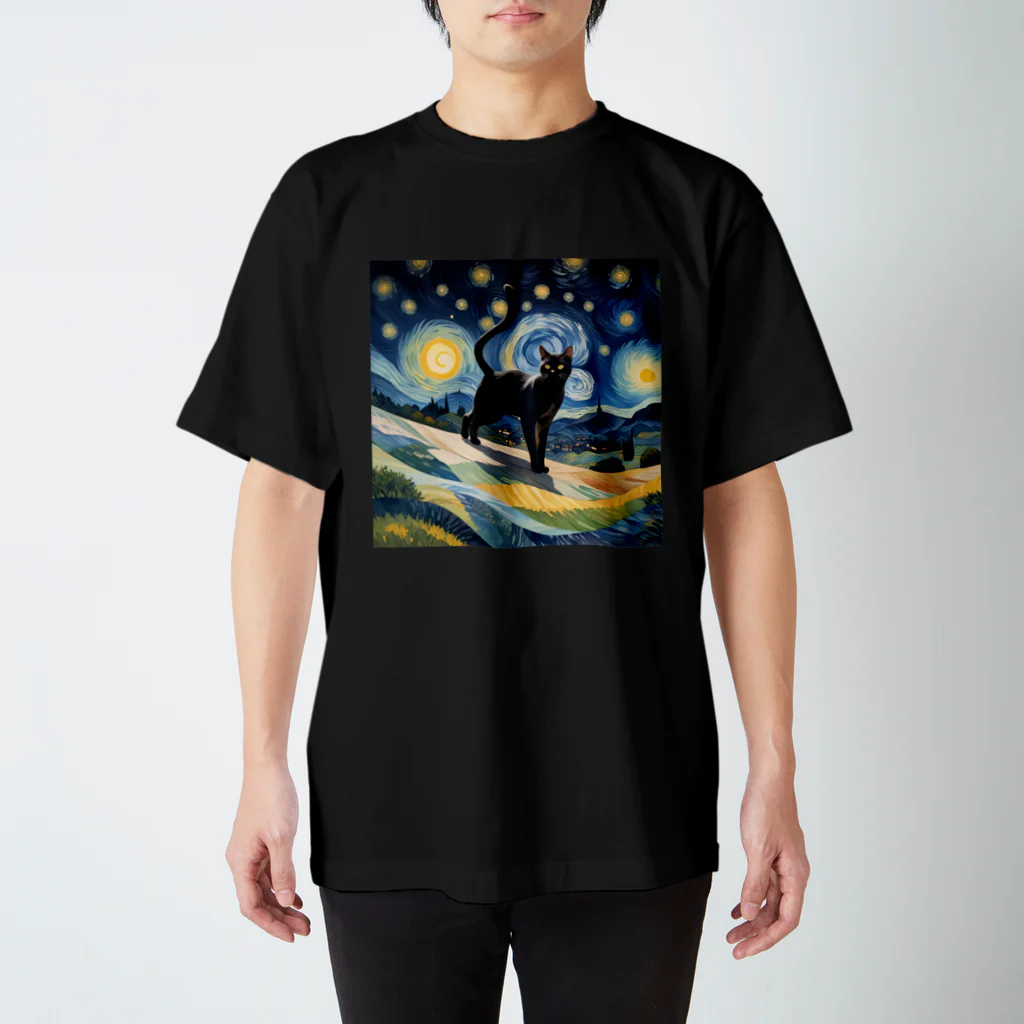 おかづあいのねこちゅうしんの黒猫ゴッホ星月夜にて Regular Fit T-Shirt