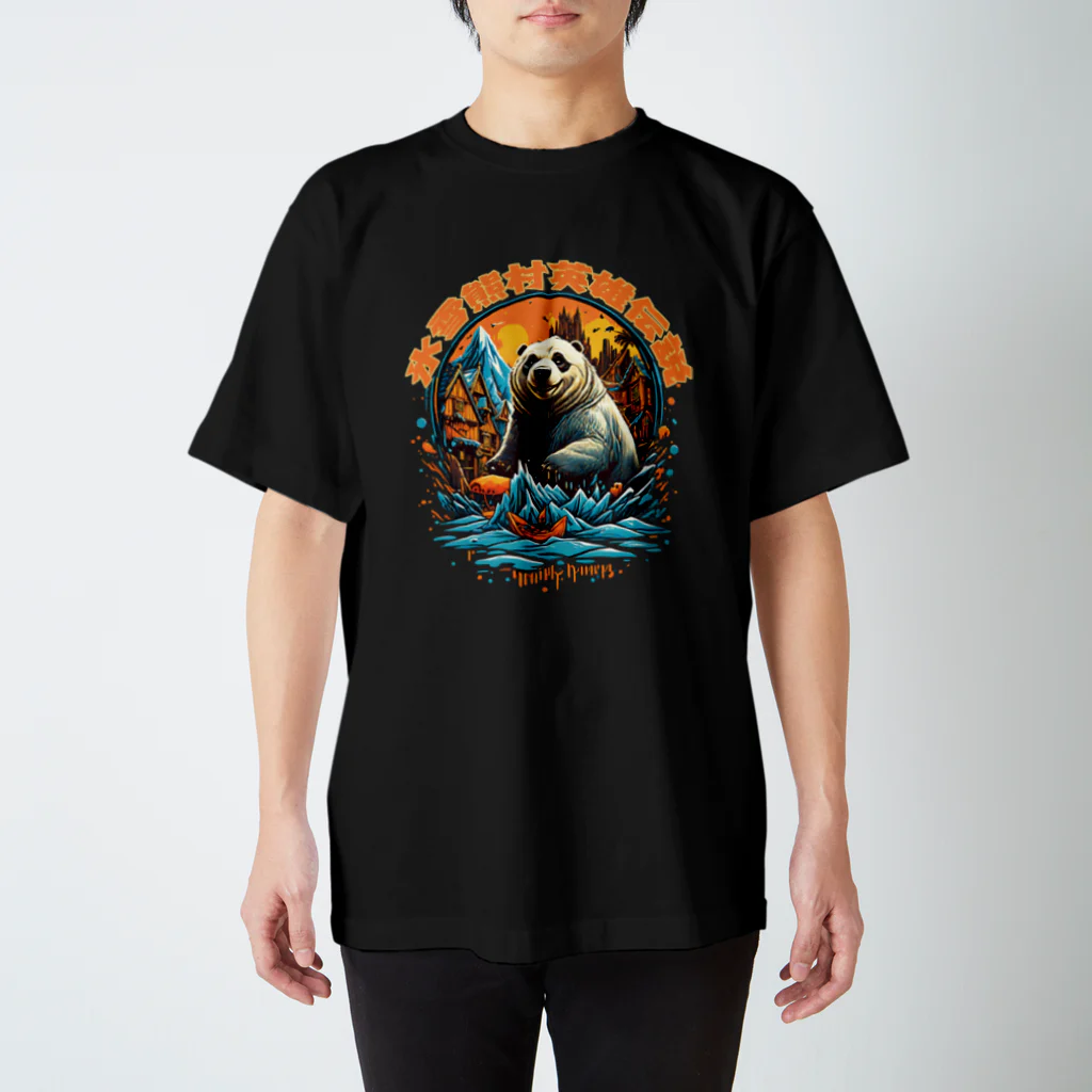 NeuralWearDesignsのLegend of the Panda Village Regular Fit T-Shirt