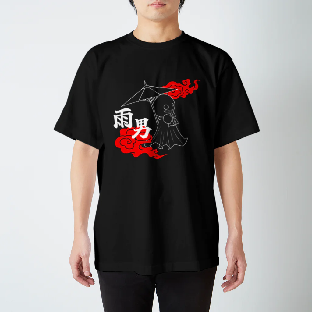 禁断の果実の雨男 スタンダードTシャツ