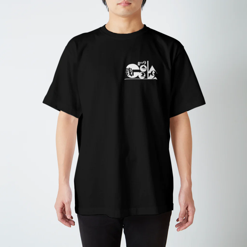 Chi-corの戯ee9 -Geek- Regular Fit T-Shirt
