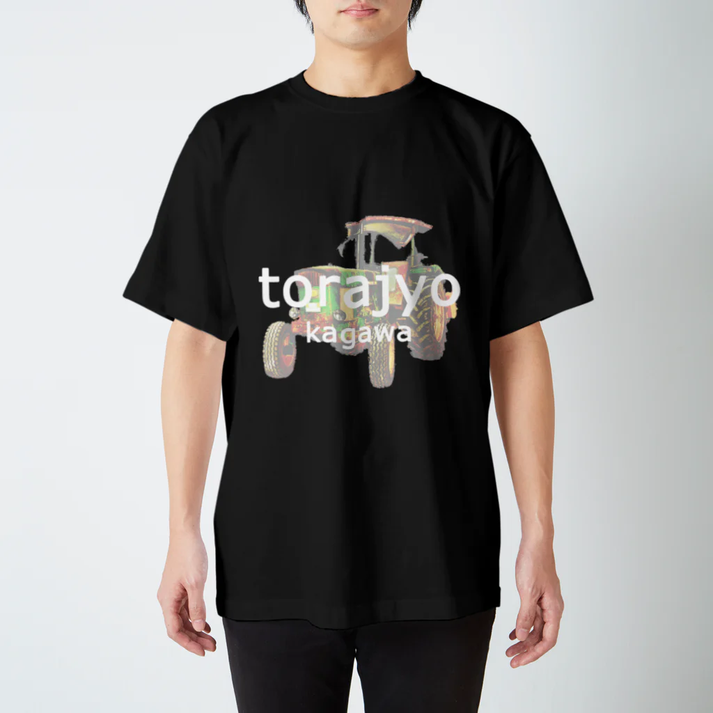 ｅみのとらじょ Regular Fit T-Shirt