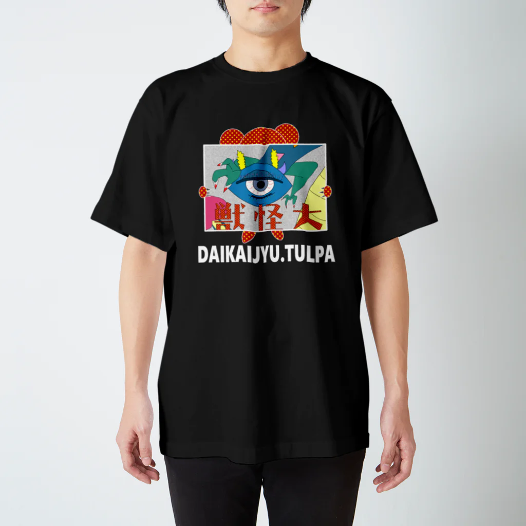 TULPAの大怪獣 スタンダードTシャツ