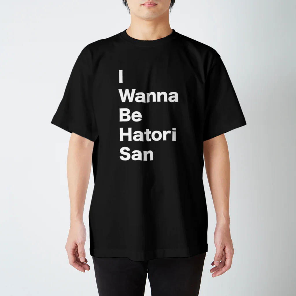 ぴょんテクショップのIWBHS Regular Fit T-Shirt