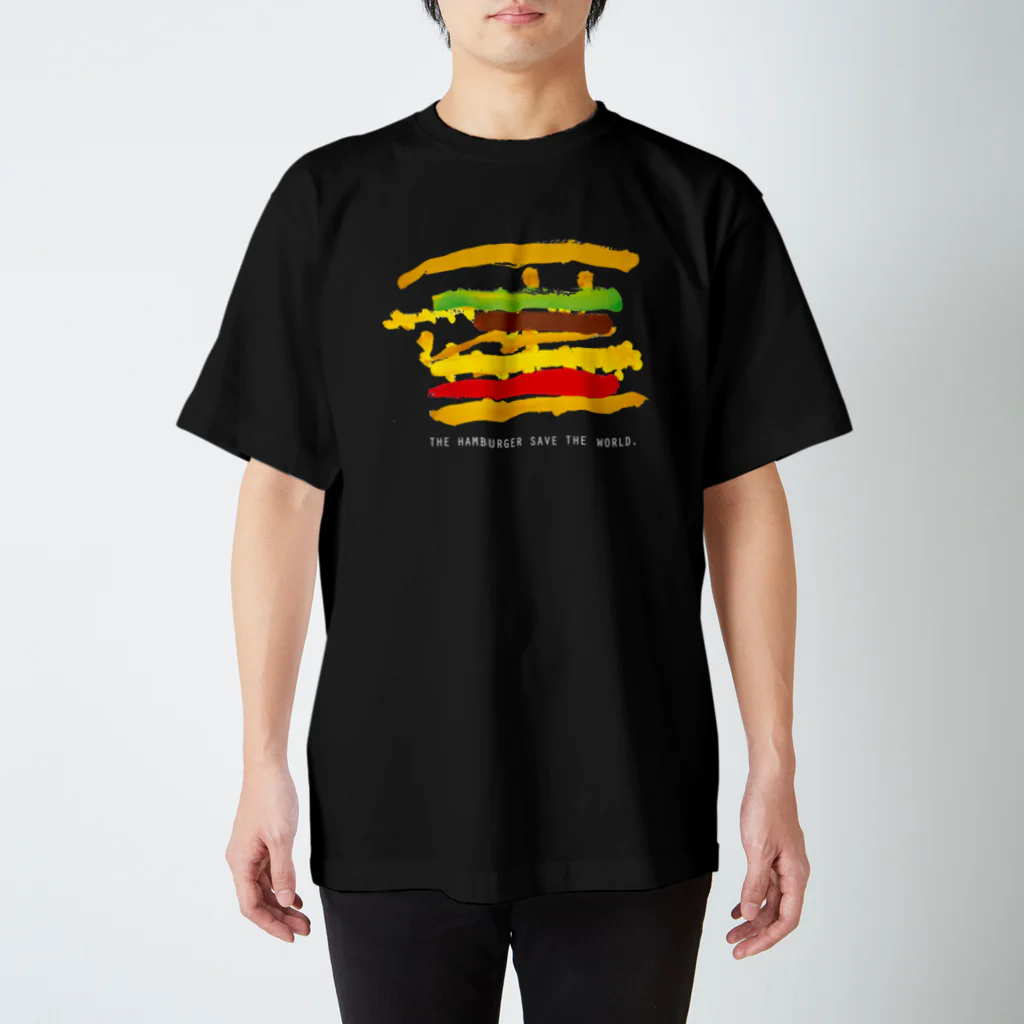 DUCKDESIGNのこのハンバーガーは世界を救う　ブラック対応 スタンダードTシャツ