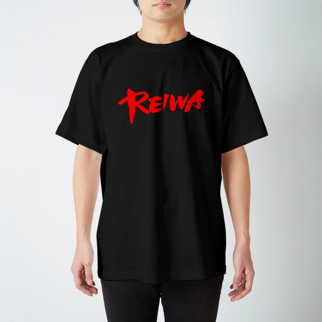 kontondeptの令和 REIWA（ワイルド）r スタンダードTシャツ