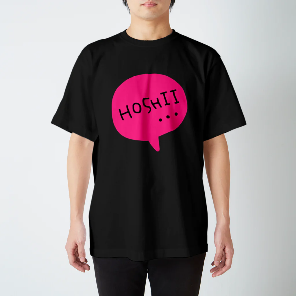 ohanamiのほしいロゴ Regular Fit T-Shirt