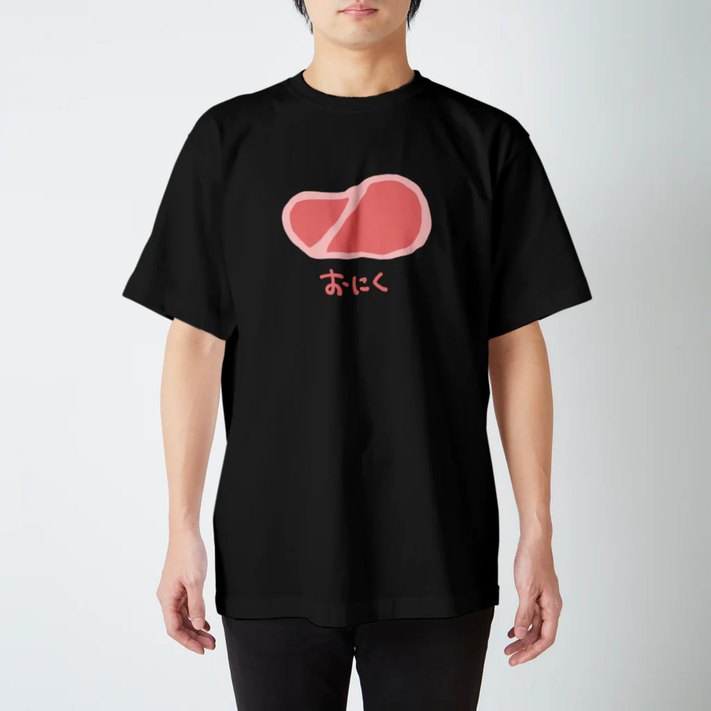 KING's cafeのおにく スタンダードTシャツ