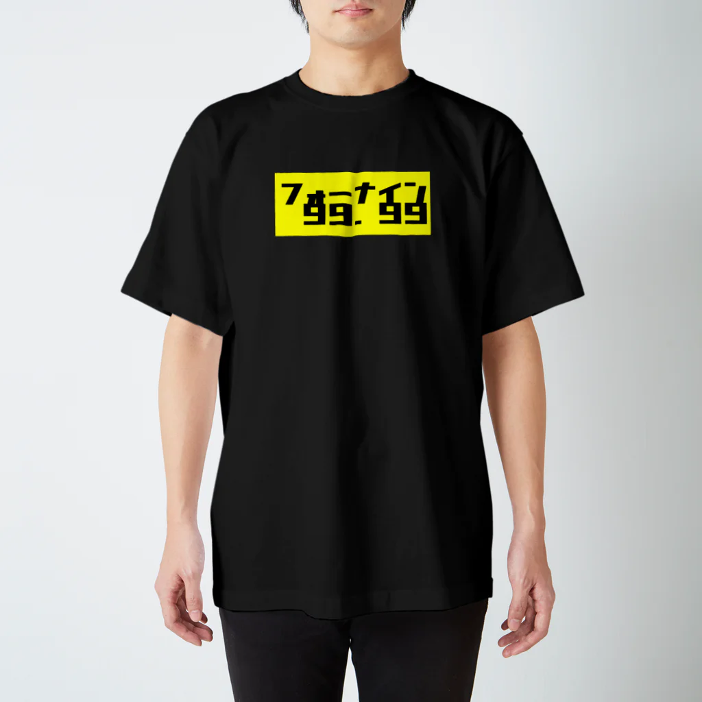 SleepDOGのフォーナイン99.99 Regular Fit T-Shirt