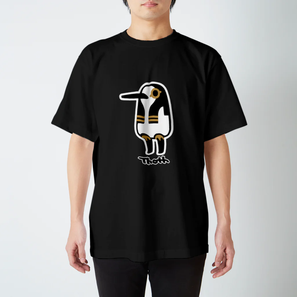 yukaのとーとつにエジプト神　トト スタンダードTシャツ