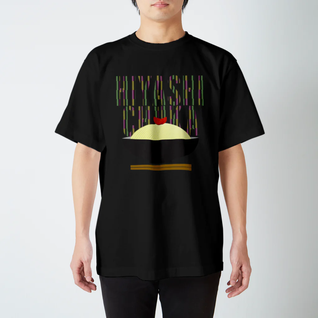 kouhey0903 のHIYACHU LINE スタンダードTシャツ