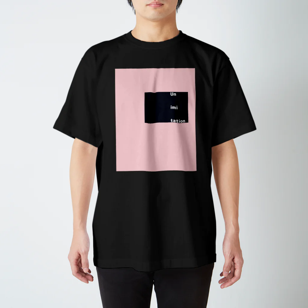 Un SampleのUn imitation Tシャツ[B] スタンダードTシャツ