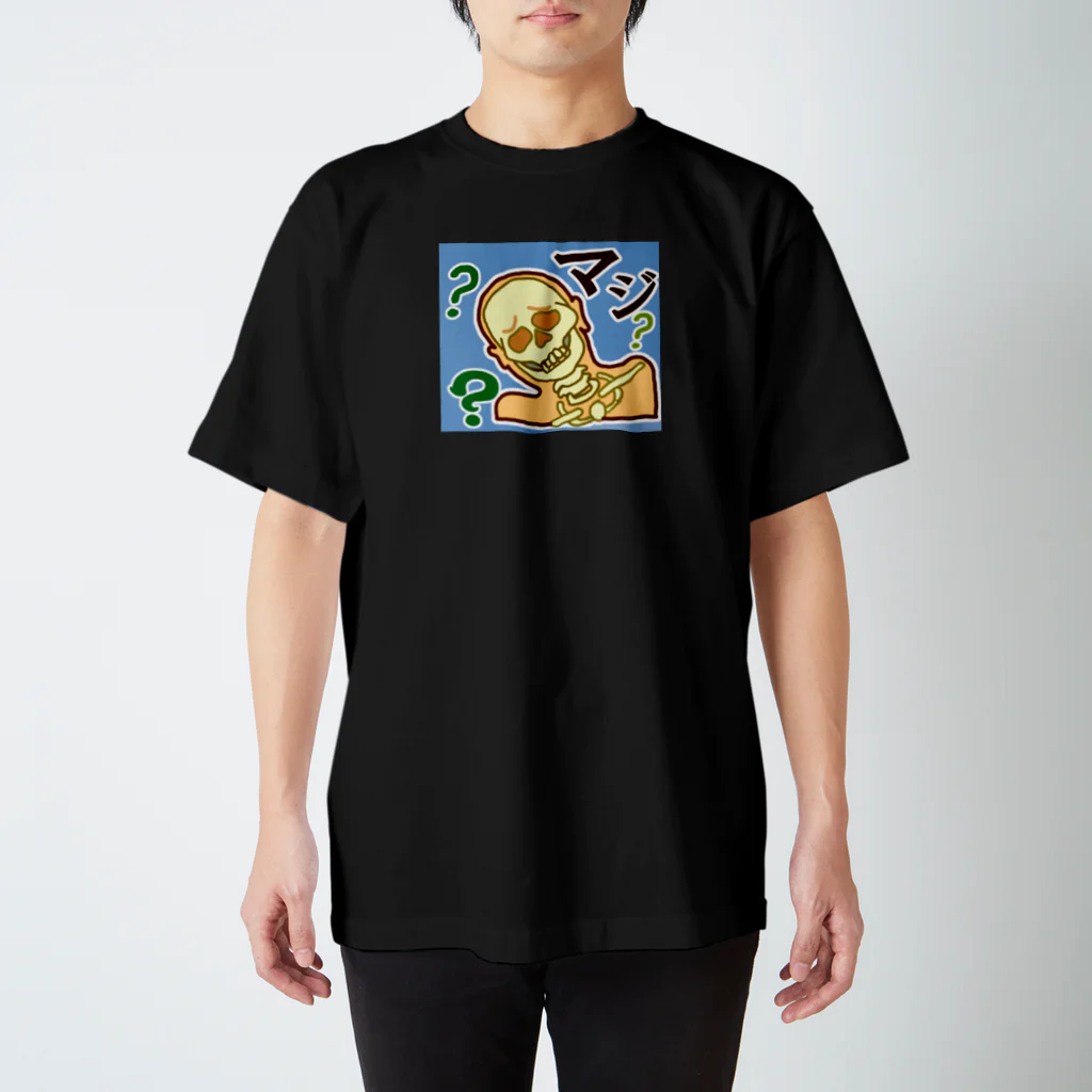 MedicalKUNのガイコツちゃんハテナ？の巻。 Regular Fit T-Shirt