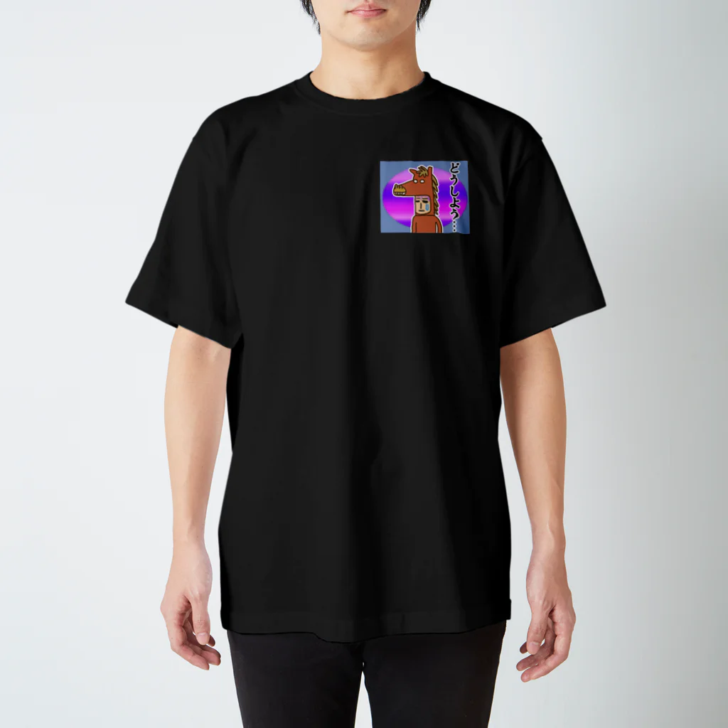 MedicalKUNのかぶりものシリーズ★馬『将来が見えない…』 Regular Fit T-Shirt