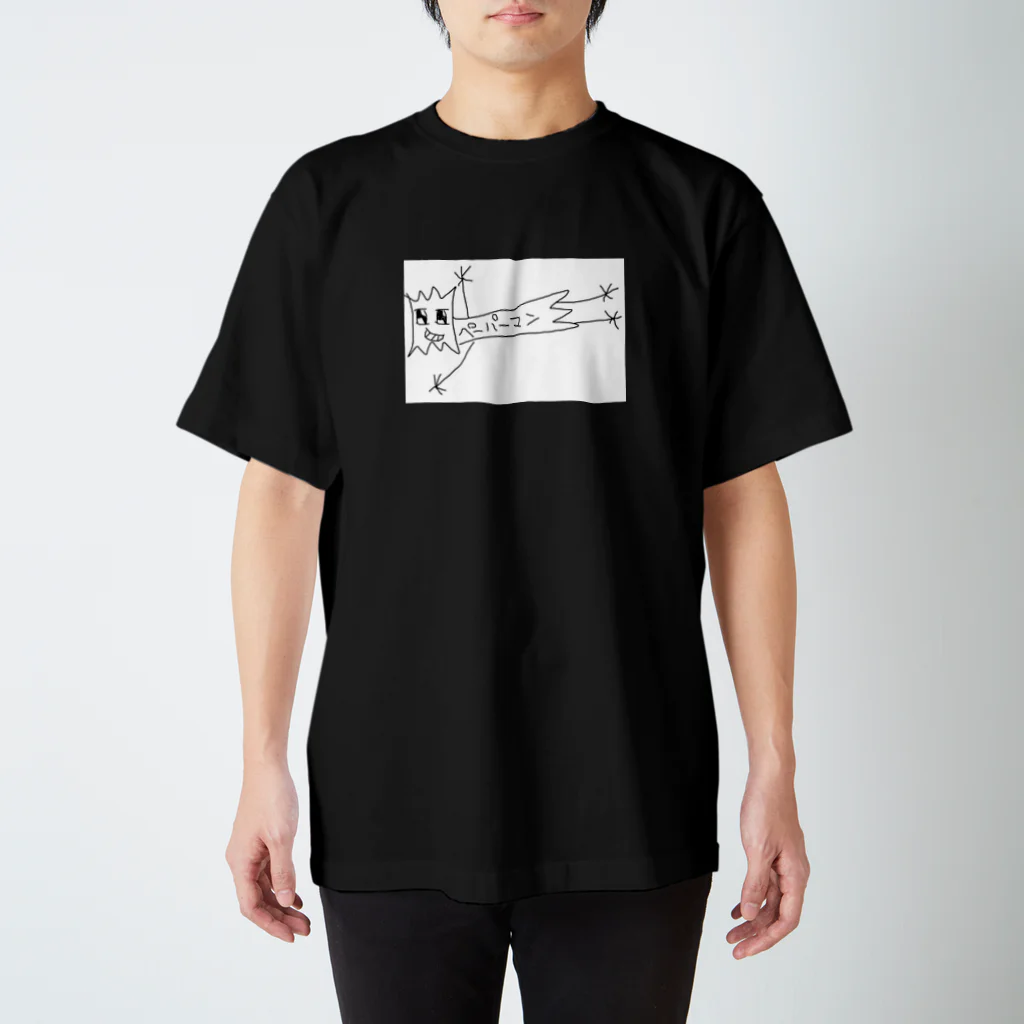 aruyuのペーパーマン Regular Fit T-Shirt