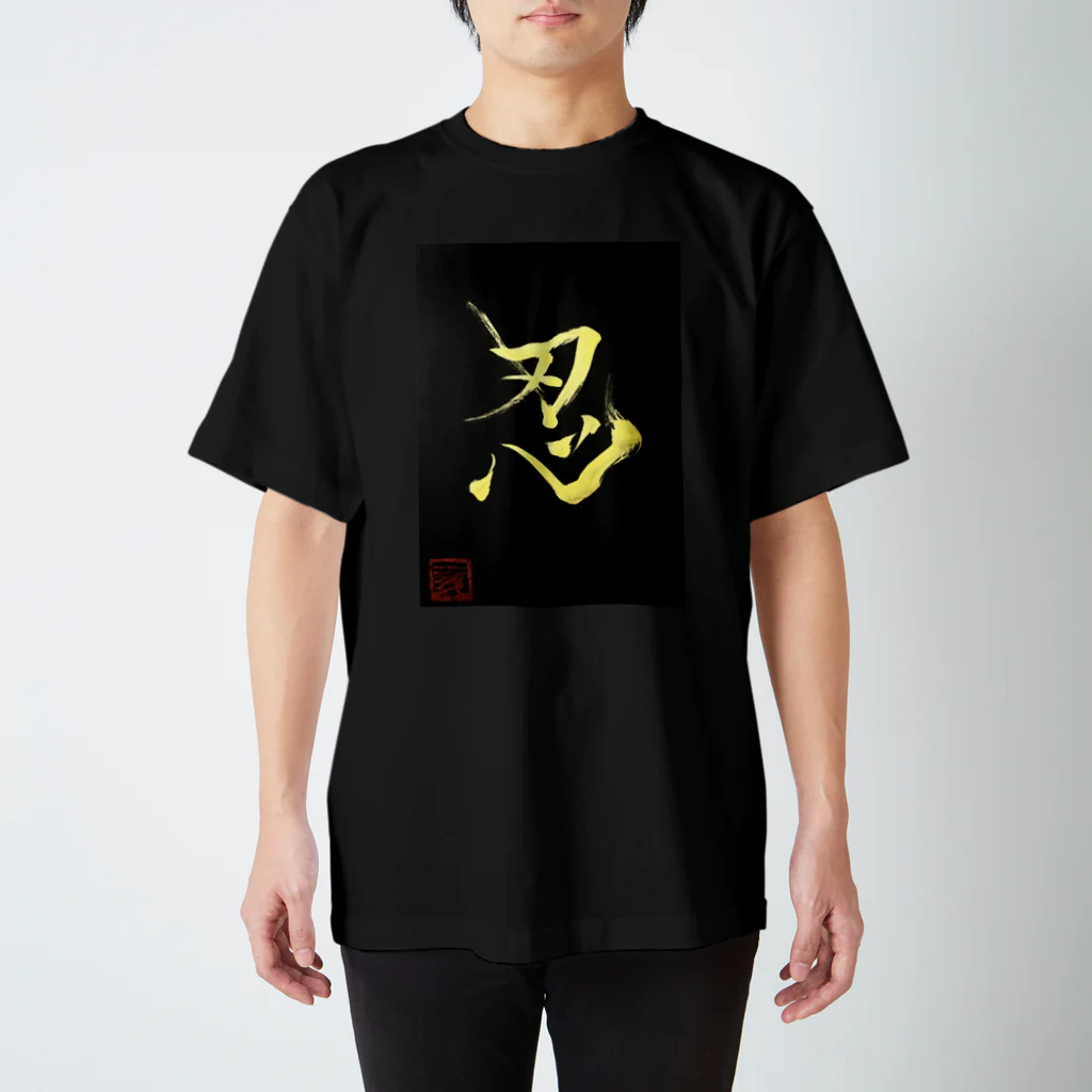 KANJI SHOPの忍 SHINOBI スタンダードTシャツ