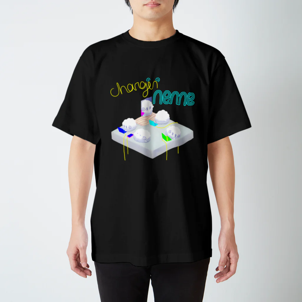 ねんねのコワーキングねんねくんDEEP スタンダードTシャツ