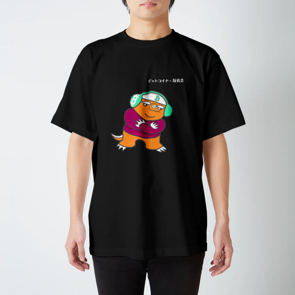 Bitcoiner_hanseikaiのバッジャー君 スタンダードTシャツ