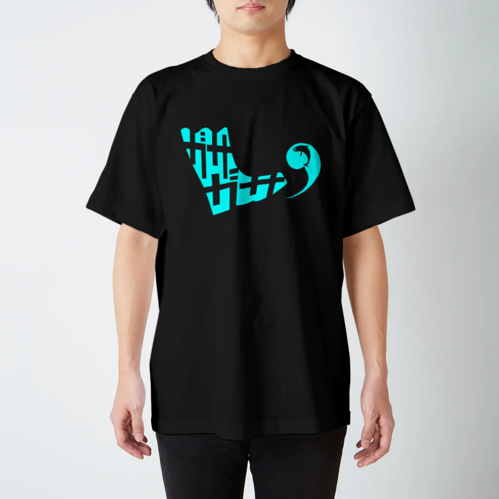 Umino-isazaのガサガサ2018 Regular Fit T-Shirt