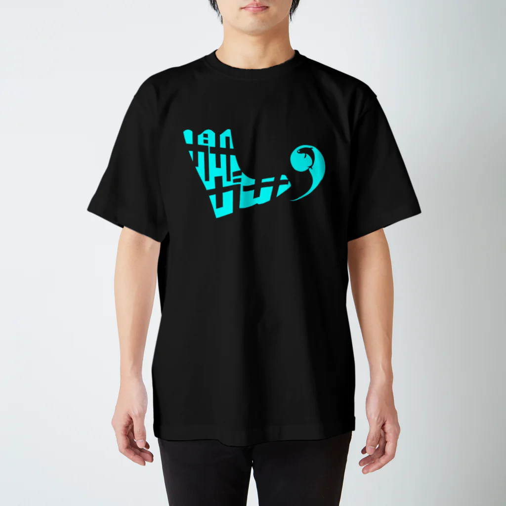 Umino-isazaのガサガサ2018 スタンダードTシャツ