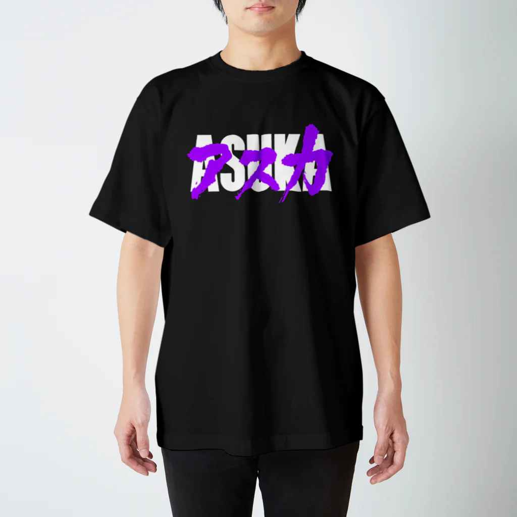 フウマのASUKA (WHITEロゴ) Regular Fit T-Shirt