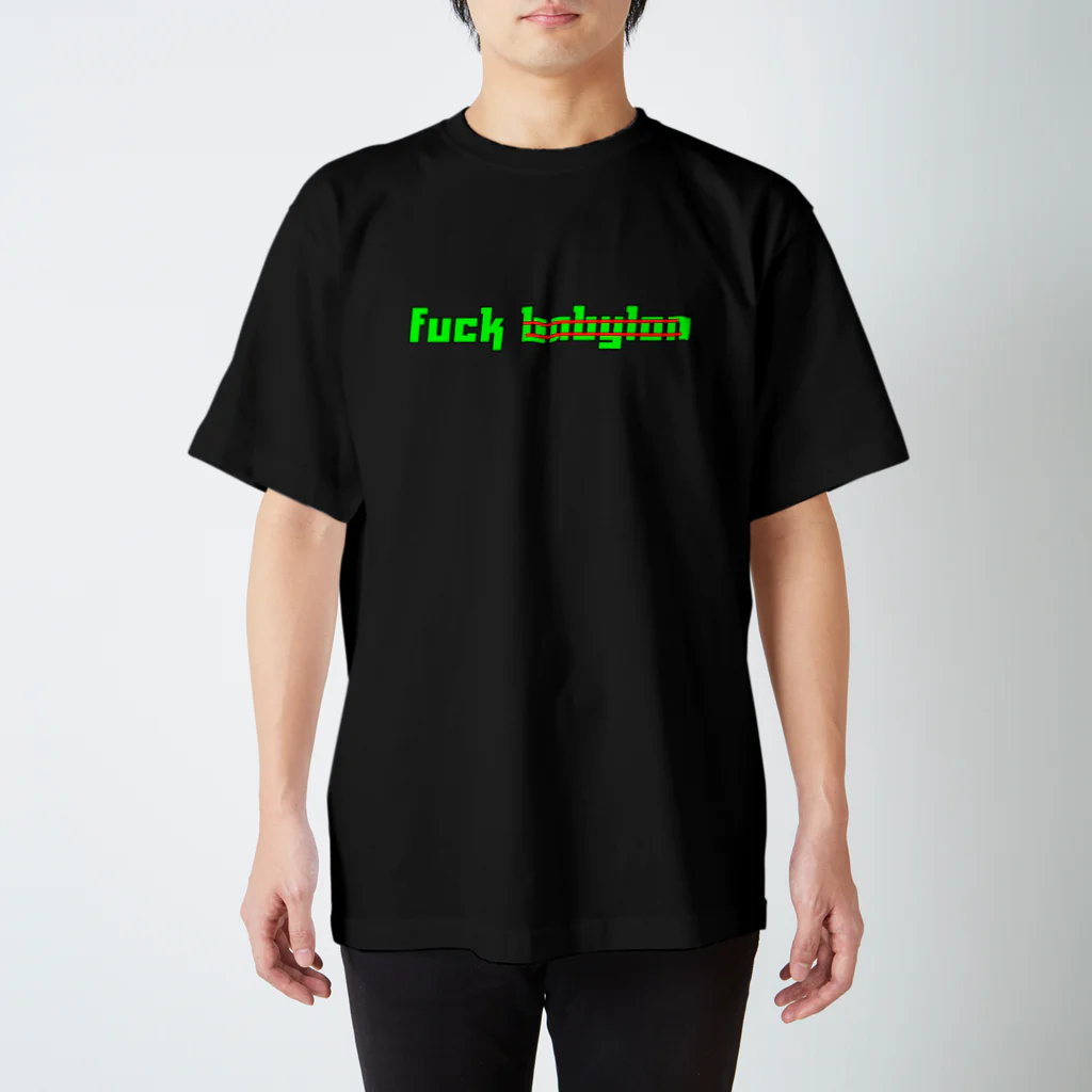 HIP HOP ネタ　映画ネタのFUCK babylon Regular Fit T-Shirt