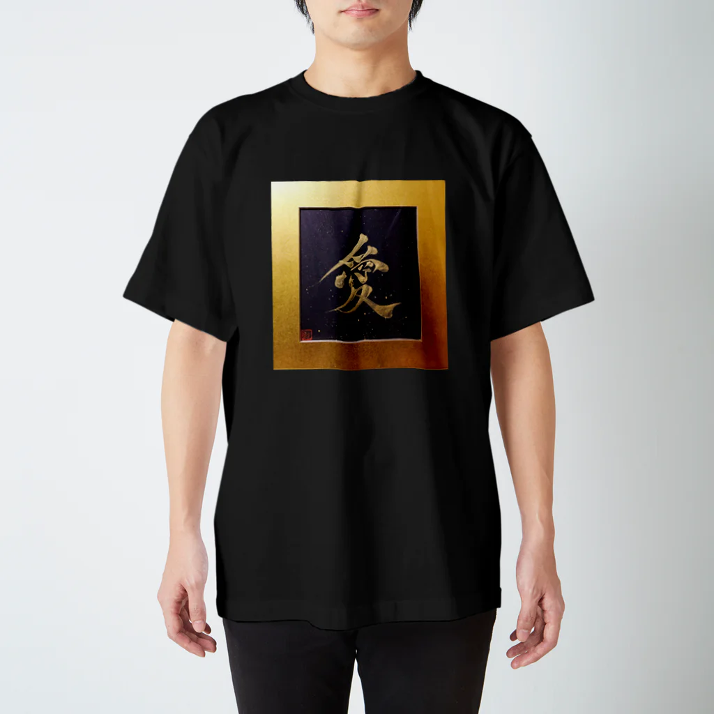 KANJI SHOPの愛 ai LOVE Regular Fit T-Shirt