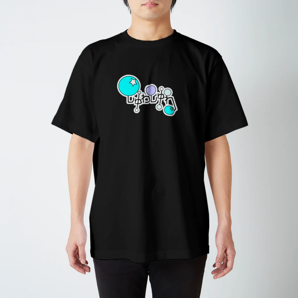 YURURIのしゅわしゅわ（ふち付き） スタンダードTシャツ